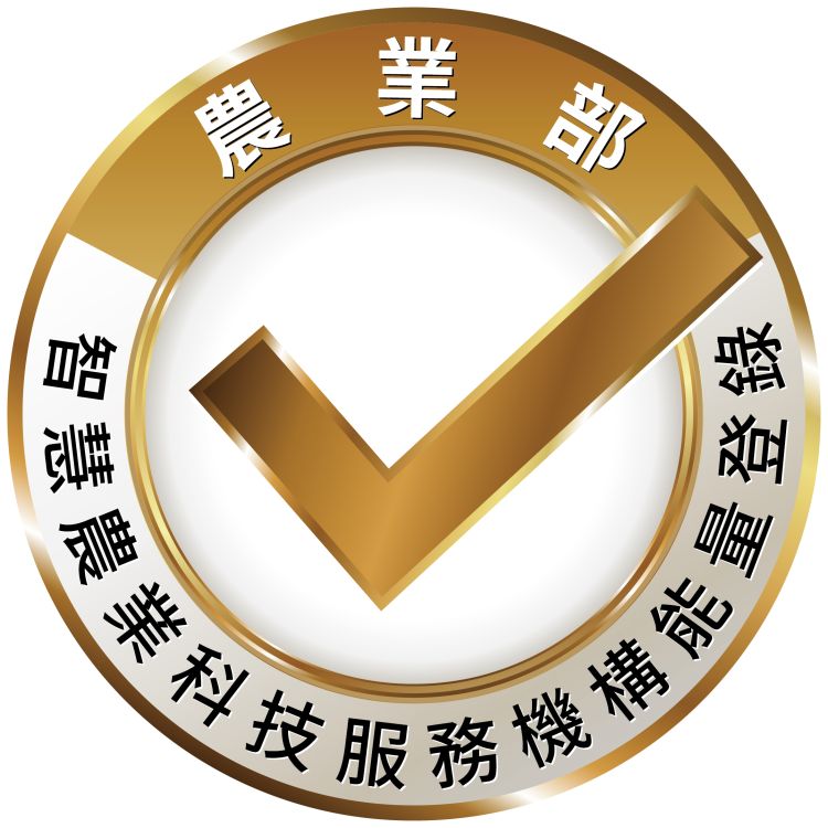 智慧農業科技服務體系